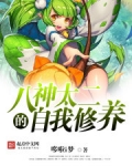 二次元黄毛系统