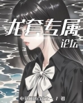 龙套专业户小说