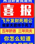 举头三尺有亡夫