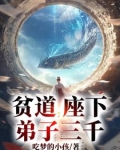 吾徒吕布，有大帝之资