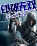 印神无双