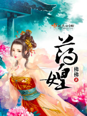药h讲的是什么内容