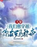 大秦(罗马)