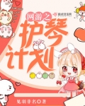 源计划网游企业店