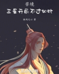 苦境：三星开局不过如此