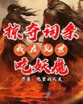 无限掠夺下载