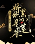 暴君怀了
