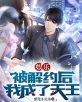让你参加跑男,娱乐圈都崩溃了