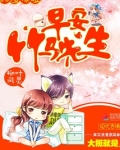99度深爱:早安,竹马先生
