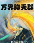 从遮天世界开始无敌 小说