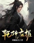 茅山算命师