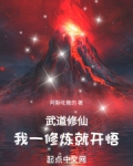 武道修行