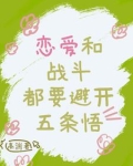 主咒回：小可怜拯救世界指南