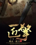 匠擎