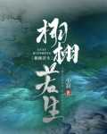 栩栩若生