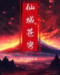 云溪宗炀