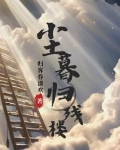 暮霭尘尘
