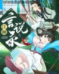 江言是什么意思