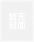 婚前加彩礼，我退婚你哭什么