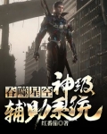 从吞噬开始主宰星空免费