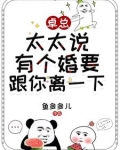 没有出轨能原谅吗