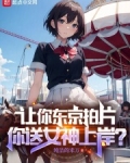 震惊!居然拍这种电影?!